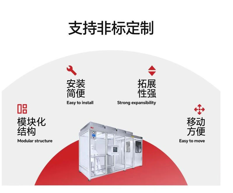 潔凈手術(shù)室凈化車間